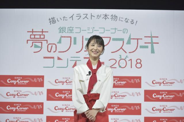画像: 今年のプレゼンターは女優の浜辺美波さん