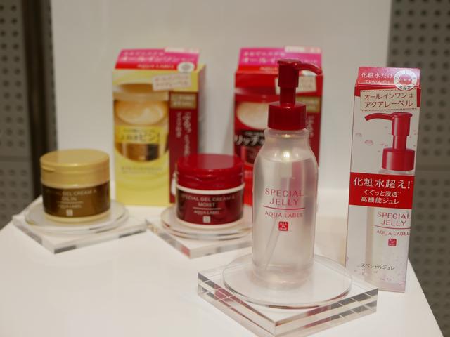 画像: AQUA LABEL