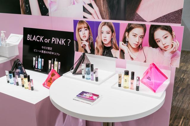 画像1: VINYL MAKE UP(ビニール メイクアップ)