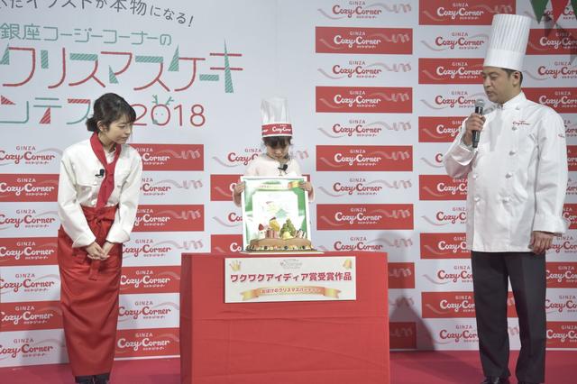 画像: パティシエのコメントを興味深そうに聞き入る細谷地さんと浜辺さん。