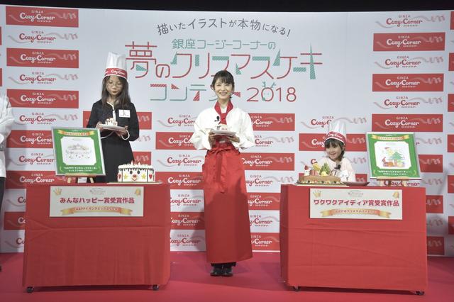 画像: 【左】「みんなハッピー賞」受賞の新田 心海(にった ここみ)さん10歳 【中央】浜辺美波さん 【右】「ワクワクアイディア賞」受賞の細谷地 奏空(ほそやじ そら)さん4歳