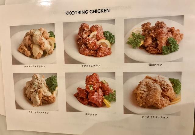 画像: メニュー色々!