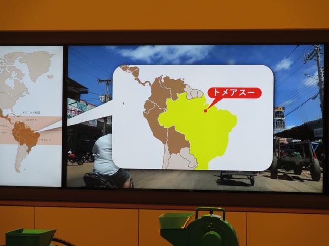 画像1: VRで農園へ