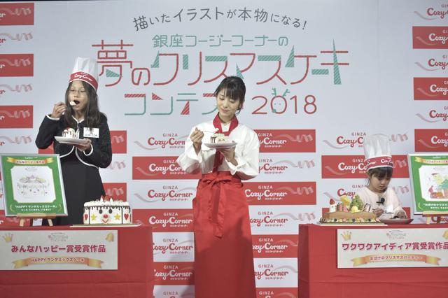 画像: ◆ワクワクアイディア賞「おばけのクリスマスパーティー」