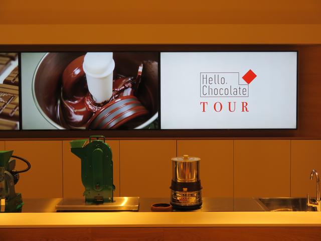 画像: 「Hello,Chocolate TOUR」