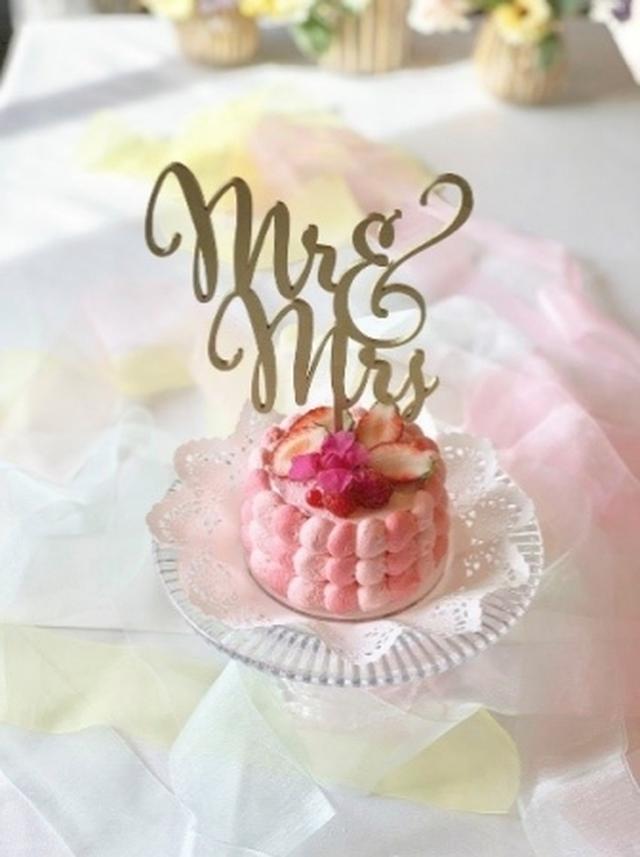 画像: <トッピング後のオンブルケーキ(イメージ)>