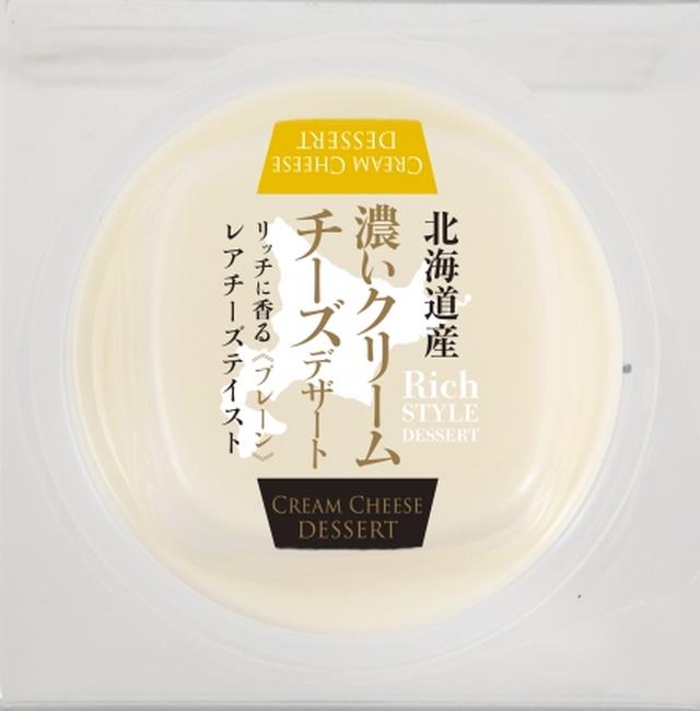 画像5: 新春企画!見渡すかぎり真っ赤ないちご色!旬のいちごを使用した新商品続々登場