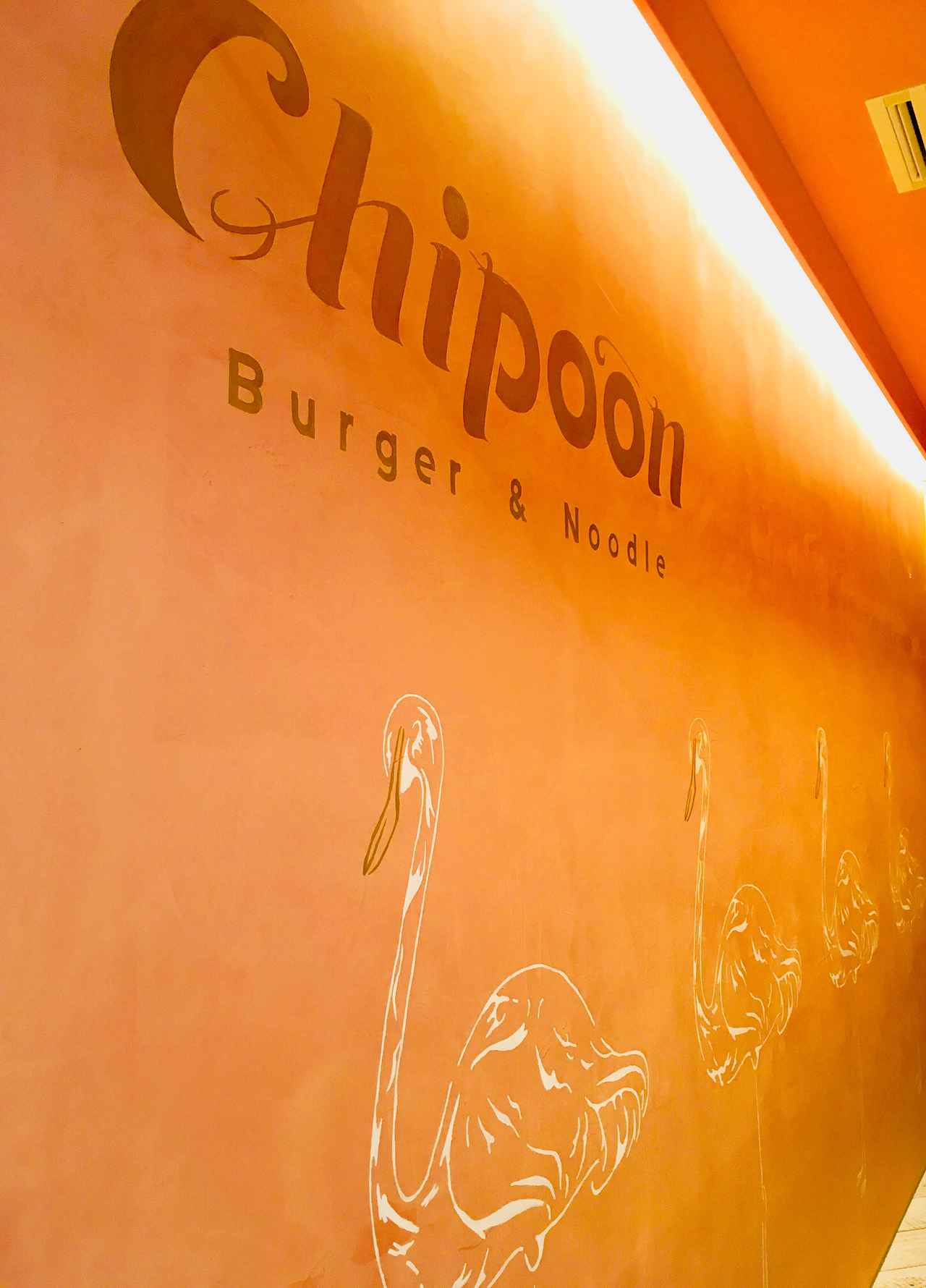 画像1: テイクアウトもできちゃう美味しい中華❤