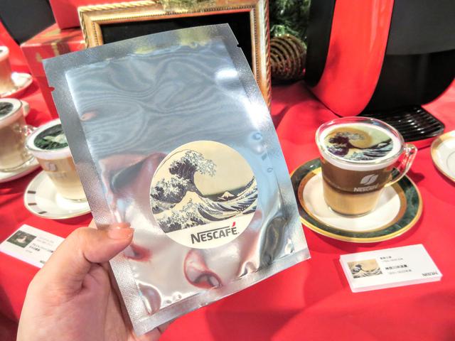 画像: SNS投稿でラテアートシートをプレゼント