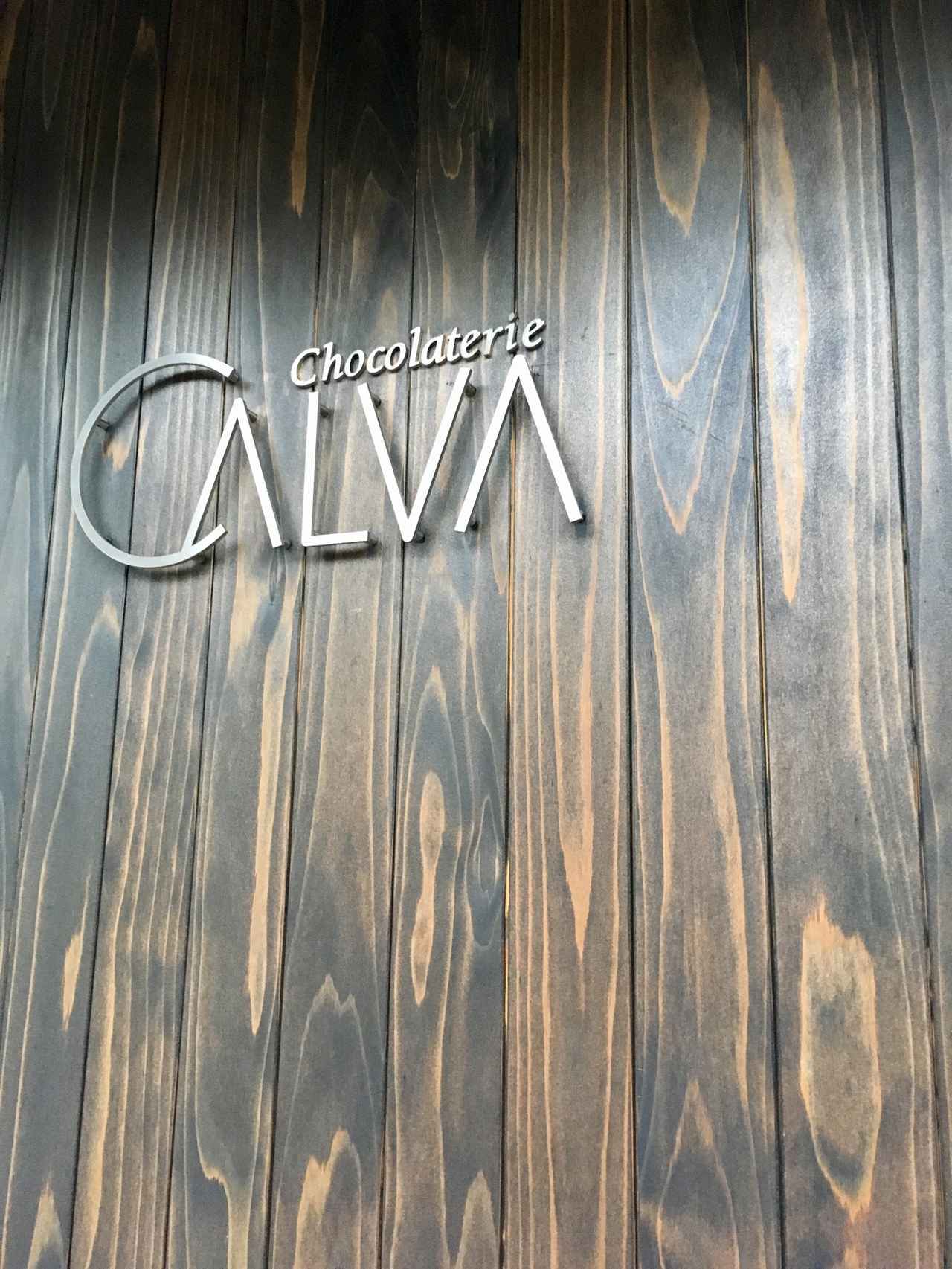 画像: 【試食レポ】北鎌倉でフレンチを☆1周年を記念したスペシャルコースが素敵すぎる!