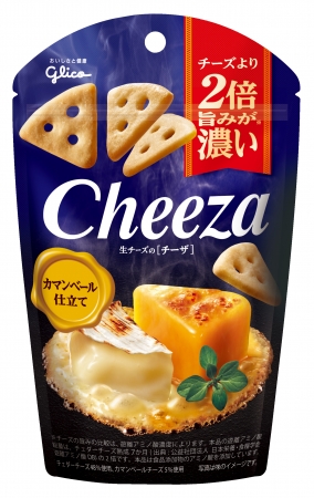 画像: 製品名:『生チーズのチーザ<カマンベール仕立て>』 内容量:40g 希望小売価格:180円(税別) 特長: 「ひとつの村にひとつのチーズ」と言われるほど、多種多様なチーズを誕生させてきたフランス。 このチーズ大国で生まれた「チーズの女王」カマンベールチーズは、クセが少なく、 クリーミーでマイルドなコクが特徴。日本で特に人気の高いチーズです。 生チーズのチーザ<カマンベール仕立て>は、チェダーチーズを中心に使用し、 カマンベールチーズで味を仕上げた、おいしさをしっかり凝縮させたおつまみスナック。 一枚食べると、ちょっとミルキーなあのカマンベールチーズ独特のコクが口いっぱいに広がります。