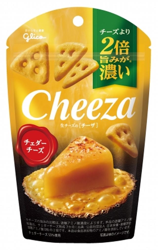 画像: 製品名:『生チーズのチーザ<チェダーチーズ>』 内容量:40g 希望小売価格:180円(税別) 特長: 長期間熟成により引き出された旨みたっぷりの深いコク。 イギリス生まれのチェダーチーズは、ナチュラルチーズの代表格。今や世界中で愛されています。 そのまま味わうのはもちろん、パスタやピザ、グラタンなど、様々な料理に活用されています。 生チーズのチーザ<チェダーチーズ>は、チェダーチーズを53%も練り込んだ新感覚のおつまみスナックです。 一枚口に入れた瞬間、濃厚な旨み、生チーズの本格的な味わいが、口いっぱいに広がります。