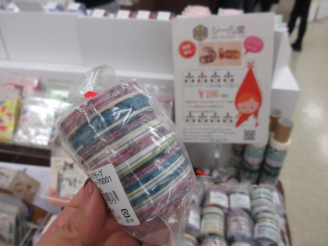 画像2: シール堂