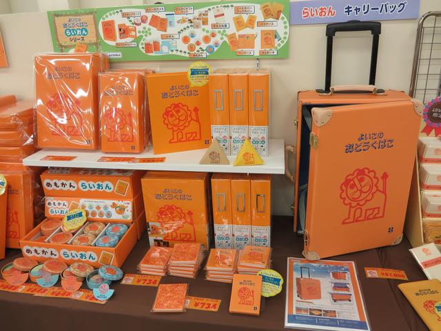 画像1: 気になるものだらけ!