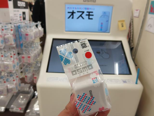 画像3: これ欲しい!シャチハタ ネーム9 着せ替えパーツ おめかしっぽ