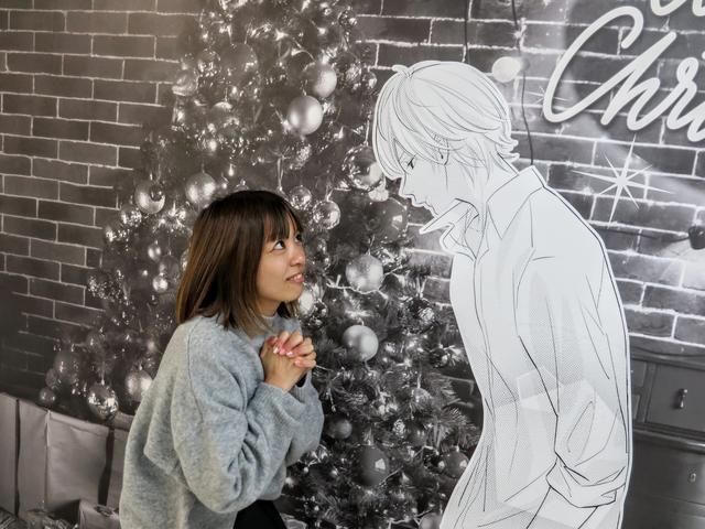 画像: おねがい、陽生(ひなせ)くん!