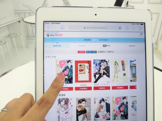 画像2: 吹き出しが楽しい!クリスマスの空間