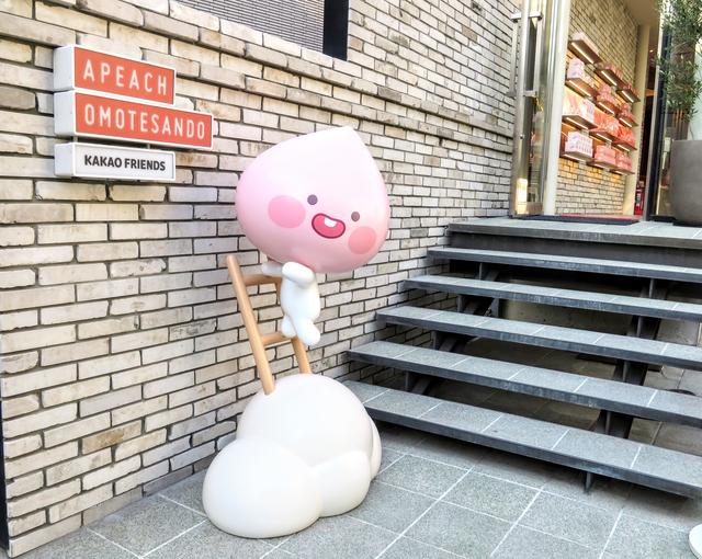 画像1: アピーチがお出迎え「APEACH OMOTESANDO」