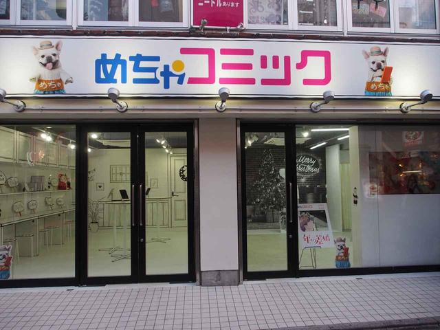 画像: マンガもめちゃ犬も楽しめる