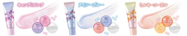 画像6: 眉、目もと、頬、唇にマルチに使える 「スパークリングジェル」 が新発売