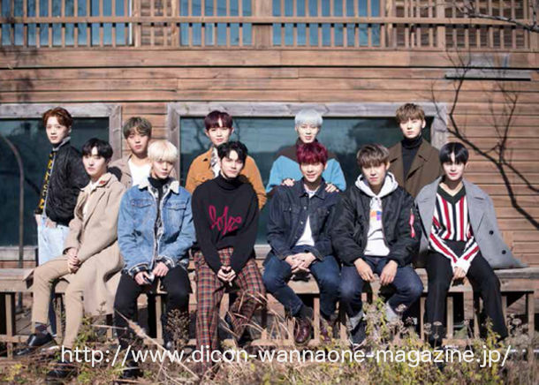 画像1: 韓国の人気アイドル「Wanna One(ワナワン)」最後の写真集 『do u WANNA special ONE?』の予約販売を開始