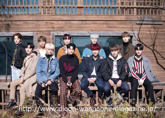 画像1: 韓国の人気アイドル「Wanna One(ワナワン)」最後の写真集 『do u WANNA special ONE?』の予約販売を開始