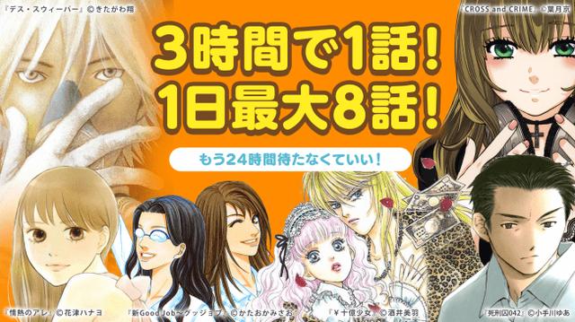 画像1: 『コミックevery』の特長とは?