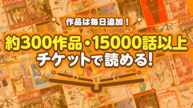 画像2: 『コミックevery』の特長とは?