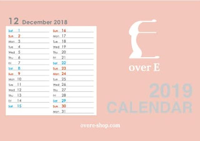 画像: 【来店者プレゼントキャンペーン】 グランドオープン以降、本店舗にご来店いただいたお客様に「overEオリジナルカレンダー」をプレゼントいたします。数量限定のため、なくなり次第終了とさせていただきます。