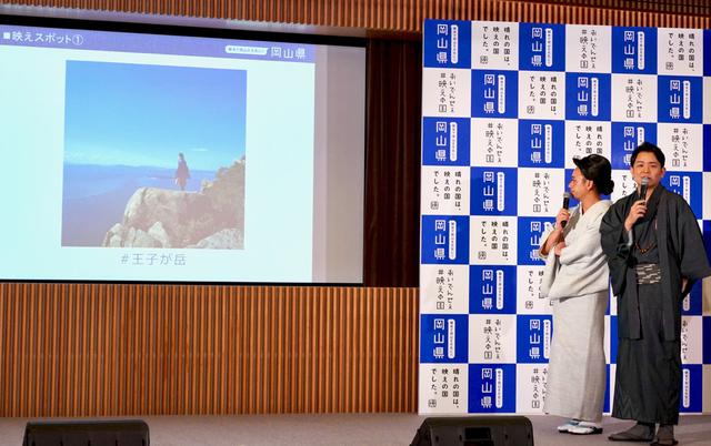 画像: 「晴れの国は、映えの国でした」