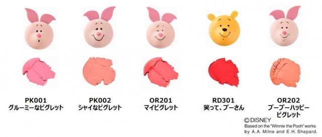 画像: 幸せ溢れる、もちもち愛されほっぺ Jelly Mousse Blusher
