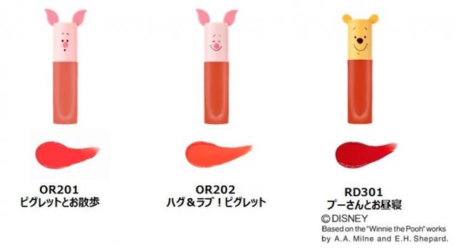 画像: 幸せ分け合う、ふんわりエアームースリップ Color in Liquid Lips Air Mousse