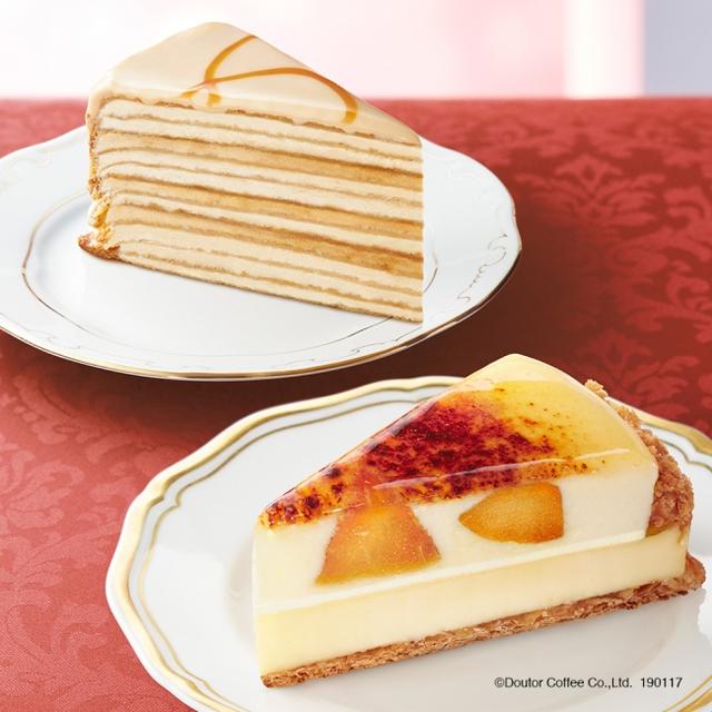 画像3: ドトールコーヒーあっつ熱の心温まる冬メニューで、ほっとひといき。