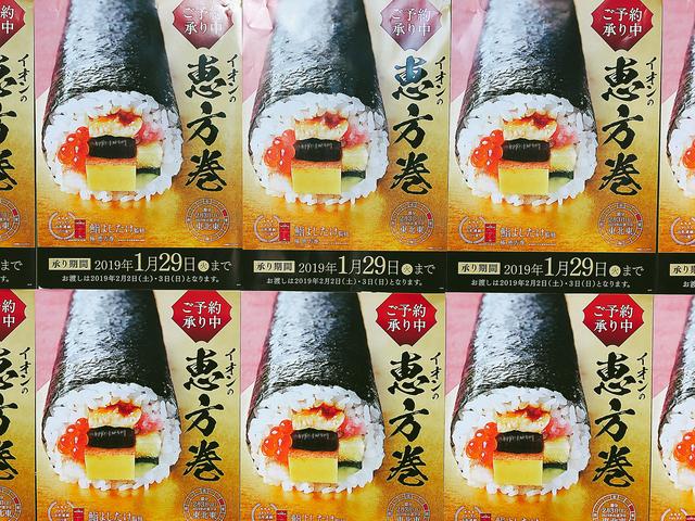 画像: 予約承りは1月29日まで!