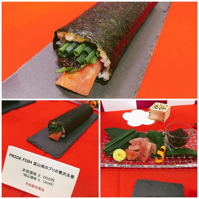 画像: 本体価格2,000円(税込価格2,160円) 使用素材:ぶり、薬味ねぎ、大葉、ぽん酢ジュレ