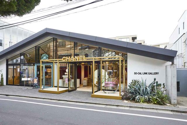 画像1: 表参道に「CHANEL」が手掛ける"オーディション会場"が登場!