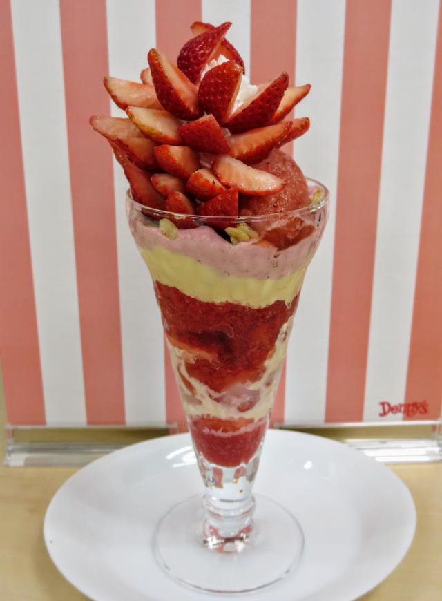画像: ドドーンと11粒!