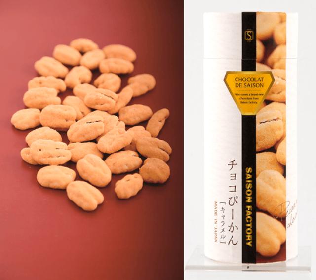 画像: チョコぴーかん キャラメル 軽くローストしたペカンナッツをホワイトチョコでコーティングし、キャラメルパウダーで包みました。 キャラメルパウダーがペカンナッツの香ばしさとコクのあるホワイトチョコを引き立て、大人好みの味わいに。