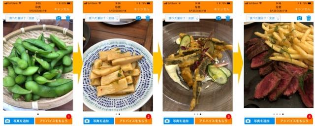 画像: 出てくる順番に写真を撮ります