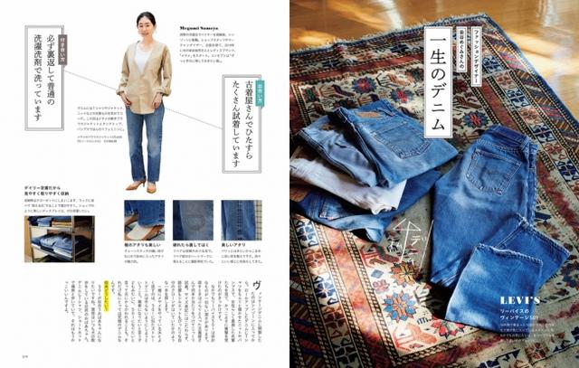 画像: 純情、女の一生もの