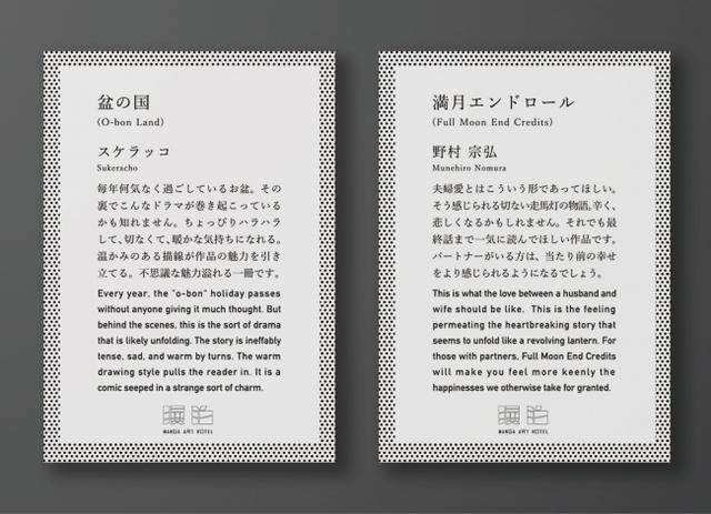 画像1: 厳選した5,000冊、すべてにおすすめコメント