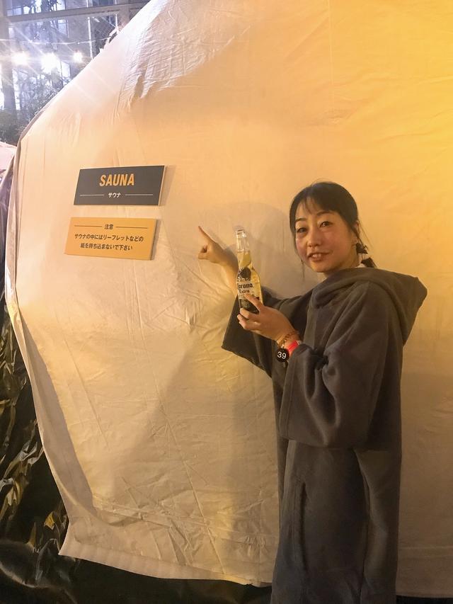 画像4: 【体験レポ】冬の下北沢で新しい特別な体験!「CORONA WINTER SAUNA SHIMOKITAZAWA」
