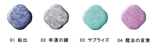 画像1: SHISEIDO ネイルエナメル ピコ