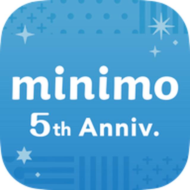 画像: アプリ名:minimo(ミニモ) 価格 :無料 対応機種:【iOS】iOS 10.0 以降 【Android】Android 5.0 以降 ダウンロード方法: ・各ストアで「ミニモ」を検索