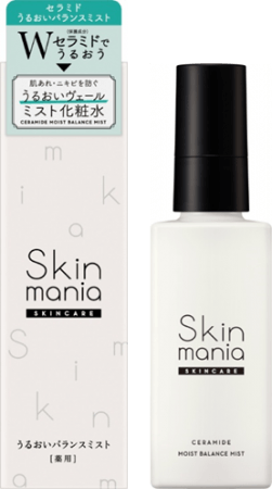画像2: トータルスキンケアブランドSkin maniaから新ミスト化粧水が登場