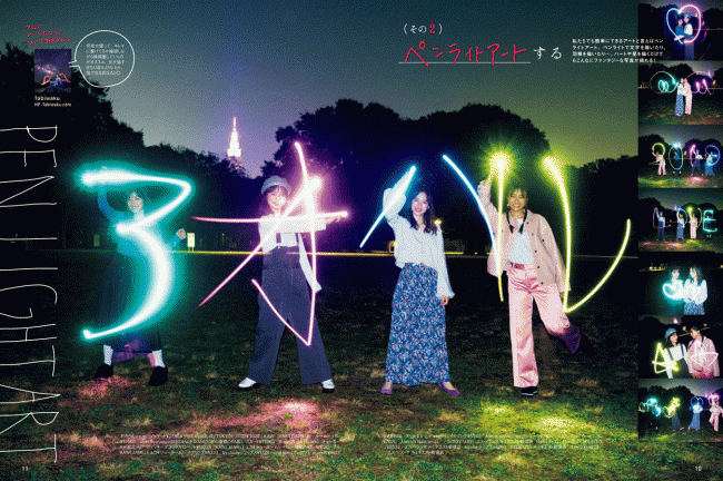 画像2: 「GIRLS'TREND vol.21」トピックス