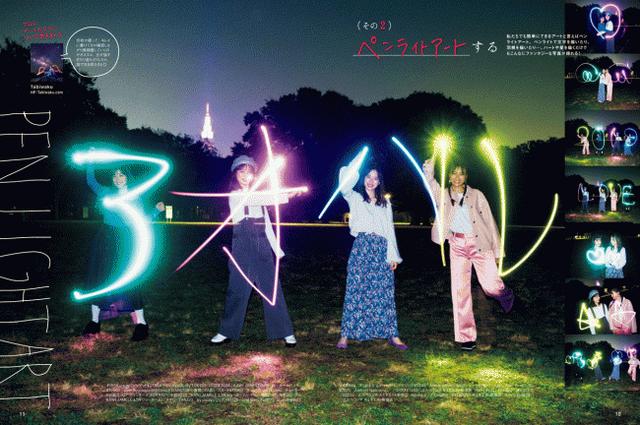 画像2: 「GIRLS'TREND vol.21」トピックス