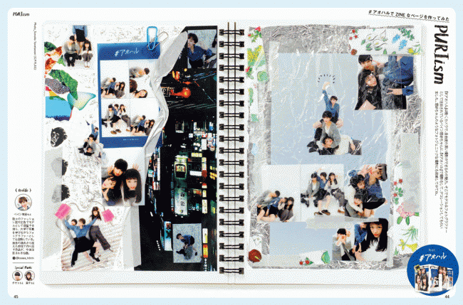 画像1: 「GIRLS'TREND vol.21」トピックス