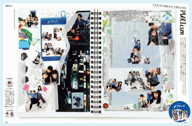画像1: 「GIRLS'TREND vol.21」トピックス