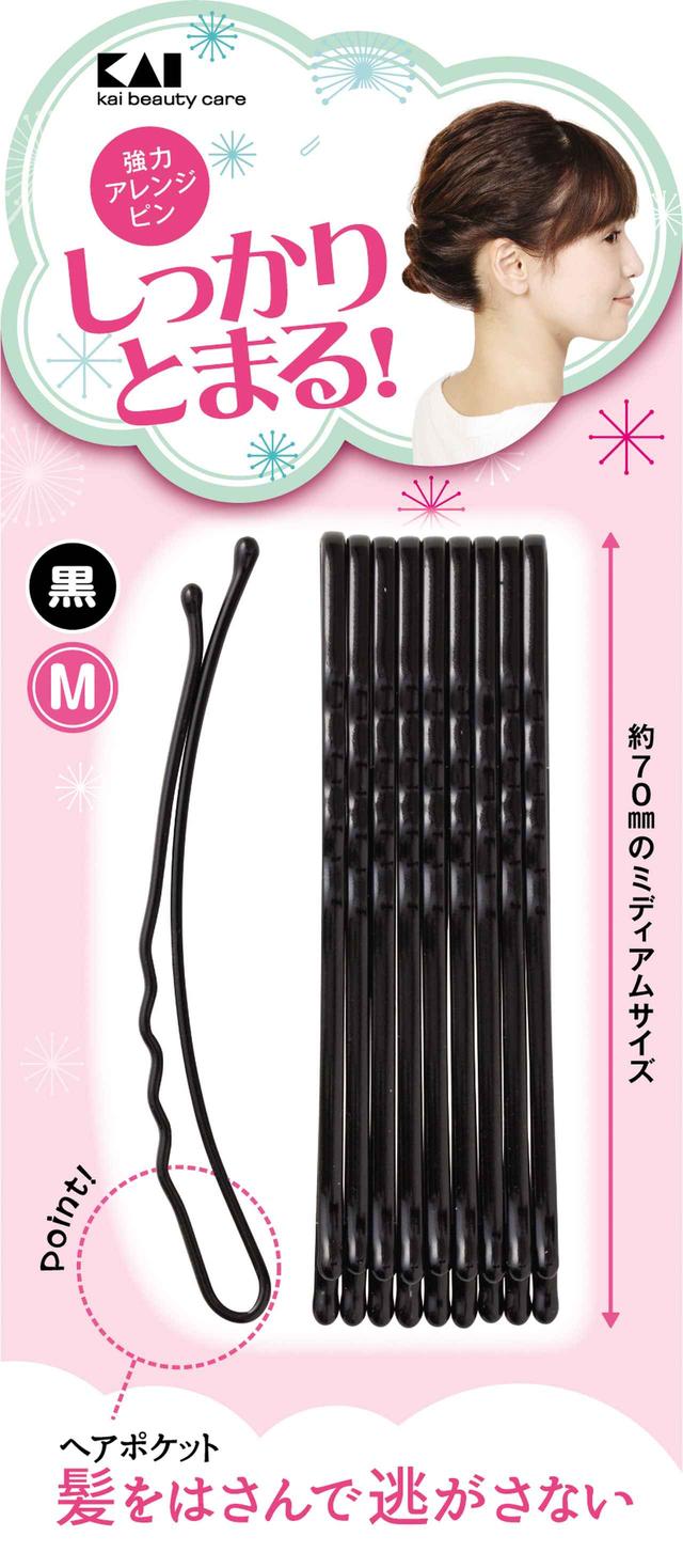 画像2: 今、90‘sヘアアクセがカムバック!